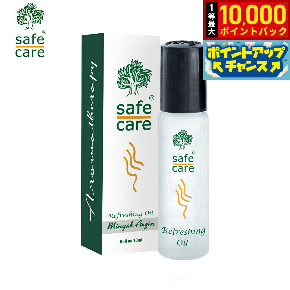 Eucalyptus Citriodora - 【本日限定！抽選最大10000ptバック＆さらにポイント最大+6倍】safe care セーフケア リフレッシングオイル ロールオン 10ml