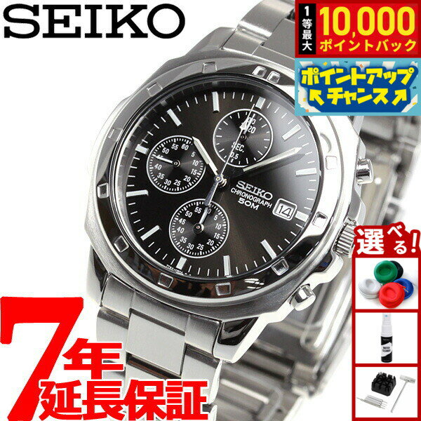 【本日限定！抽選最大10000ptバック＆さらにポイント最大+6倍】セイコー SEIKO 逆輸入 クロノグラフ ブラック SEIKO 腕時計 SND191