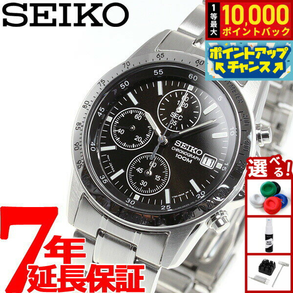 【抽選で最大10000ptバック！5/18限定！】セイコー逆輸入 SEIKO クロノグラフ ブラ...