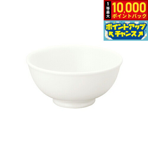 Thai Blue-White - 【抽選で最大10000ptバック！5/18限定！】森修焼 たま茶わん日本製 電子レンジ対応 食洗機対応 遠赤外線効果 陶器 天然石 安心 安全 日本製陶器 鉛フリー カドミウムフリー