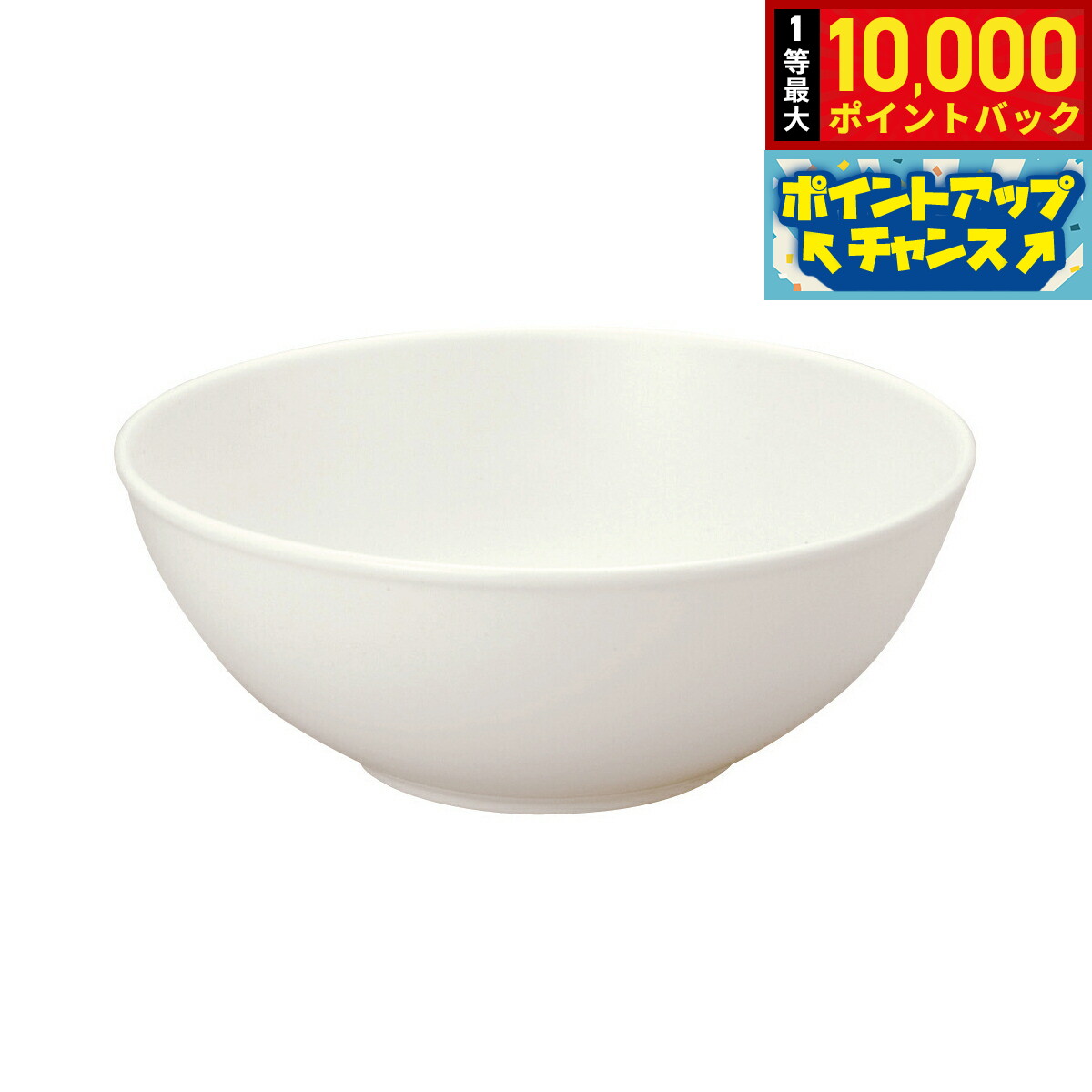 Vietnam Bachchan - 【抽選で最大10000ptバック！5/18限定！】森修焼 ボール L日本製 電子レンジ対応 食洗機対応 遠赤外線効果 陶器 天然石 安心 安全 日本製陶器 鉛フリー カドミウムフリー