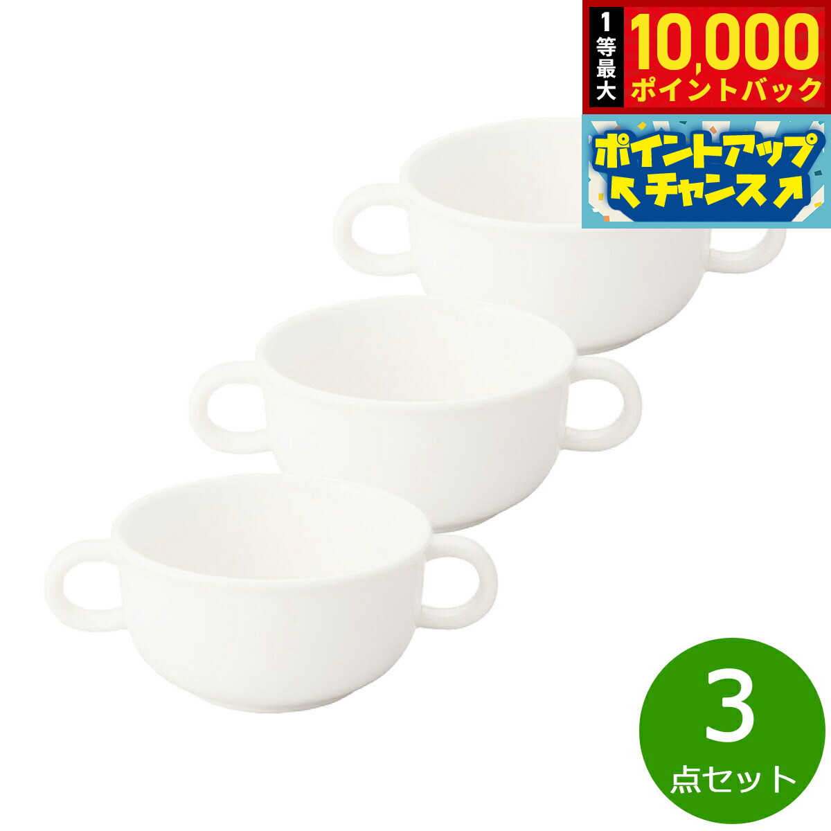 Patterned - 【抽選で最大10000ptバック！5/18限定！】森修焼 両手マグカップ 3点セット【送料無料】日本製 電子レンジ対応 食洗機対応 遠赤外線効果 陶器 天然石 安心 安全 日本製陶器 鉛フリー カドミウムフリー