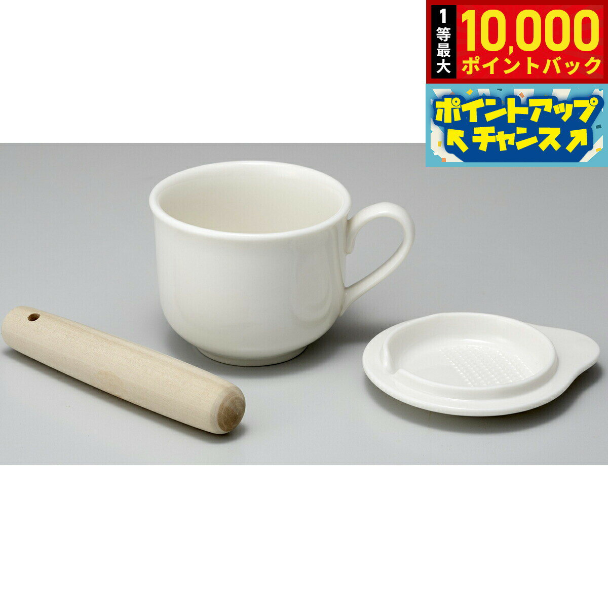 China - 【抽選で最大10000ptバック！5/18限定！】森修焼 キッチンマグカップナチュラル日本製 電子レンジ対応 食洗機対応 遠赤外線効果 陶器 天然石 安心 安全 日本製陶器 鉛フリー カドミウムフリー