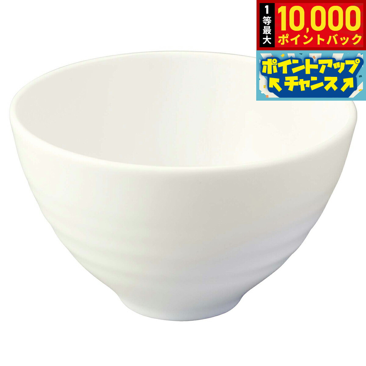 Thai Blue-White - 【エントリーでポイント+2倍！本日限定！】森修焼 カフェ茶わん日本製 電子レンジ対応 食洗機対応 遠赤外線効果 陶器 天然石 安心 安全 日本製陶器 鉛フリー カドミウムフリー