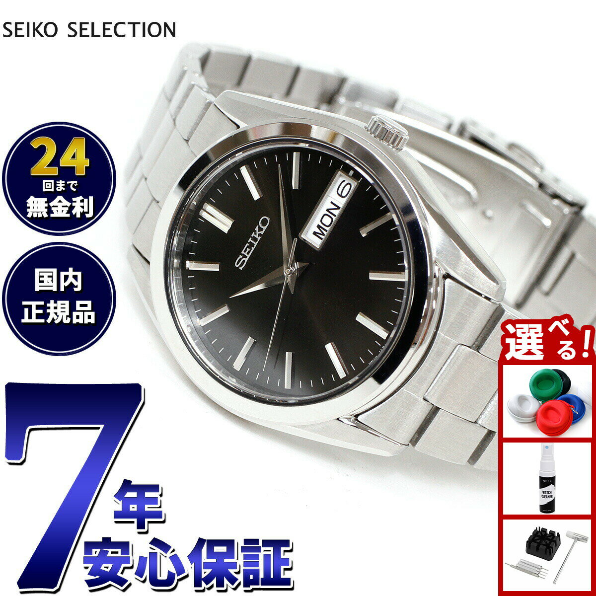 Kinetic Auto Relay - 【店内ポイント最大39倍！本日限定！】セイコー セレクション SEIKO SELECTION Sシリーズ 腕時計 メンズ SBTH011