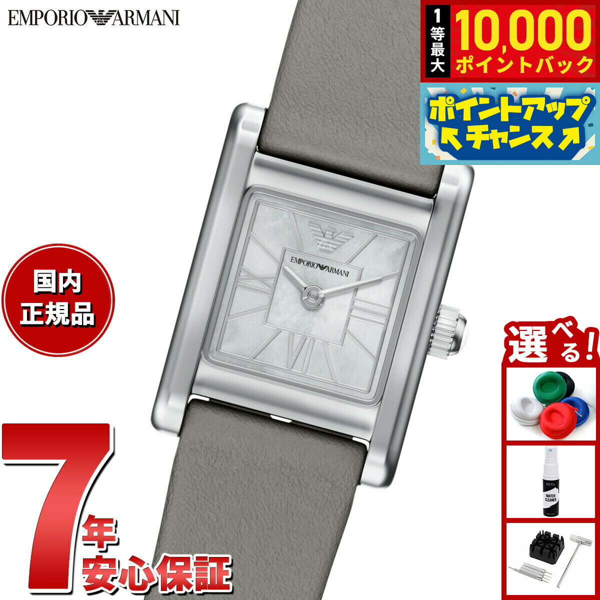 Rakuten - 【抽選で最大10000ptバック！5/25限定！】【選べるノベルティー付き】エンポリオアルマーニ EMPORIO ARMANI 腕時計 レディース レザー AR11764【2026 新作】