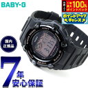 【5/25限定!抽選で2人に1人最大100%ポイントバック!要エントリー】BABY-G カシオ ベビーG BGR-3000UCB-1JF レディース 腕時計