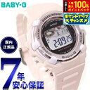 【5/25限定!抽選で2人に1人最大100%ポイントバック!要エントリー】BABY-G カシオ ベビーG BGR-3000UCB-4JF レディース 腕時計
