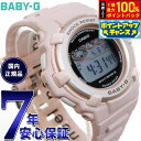 【5/25限定!抽選で2人に1人最大100%ポイントバック!要エントリー】BABY-G カシオ ベビーG デジタル レディース 腕時計 BGR-3003NC-4...