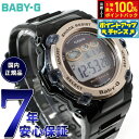 【5/25限定!抽選で2人に1人最大100%ポイントバック!要エントリー】BABY-G カシオ ベビーG BGR-3003U-1JF レディース 腕時計