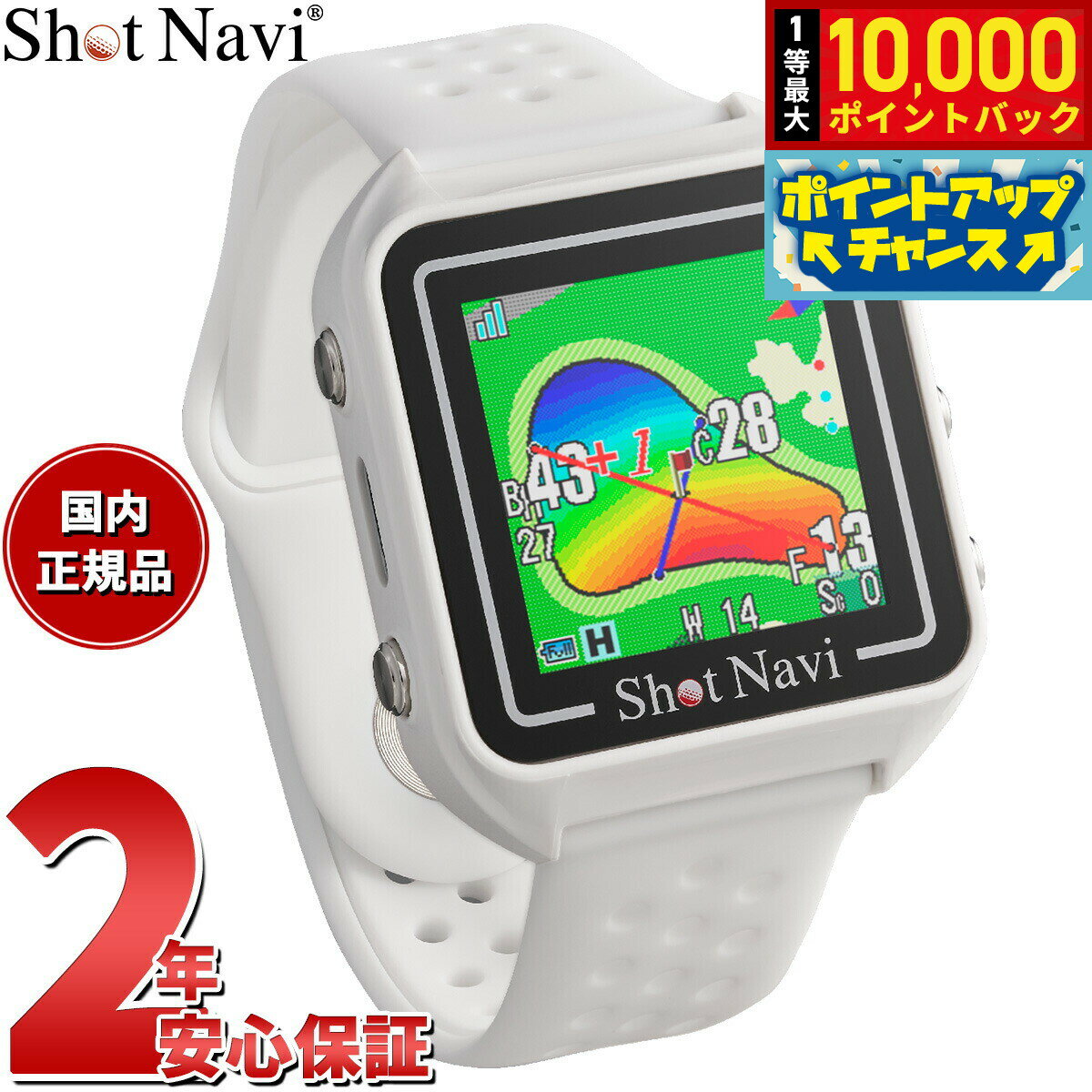 Rakuten - 【抽選で最大10000ptバック！5/25限定！】ショットナビ Shot Navi Beyond Lite Plus ビヨンドライトプラス 腕時計型 ゴルフ ナビ GPS 距離測定器 距離計測器 ホワイト