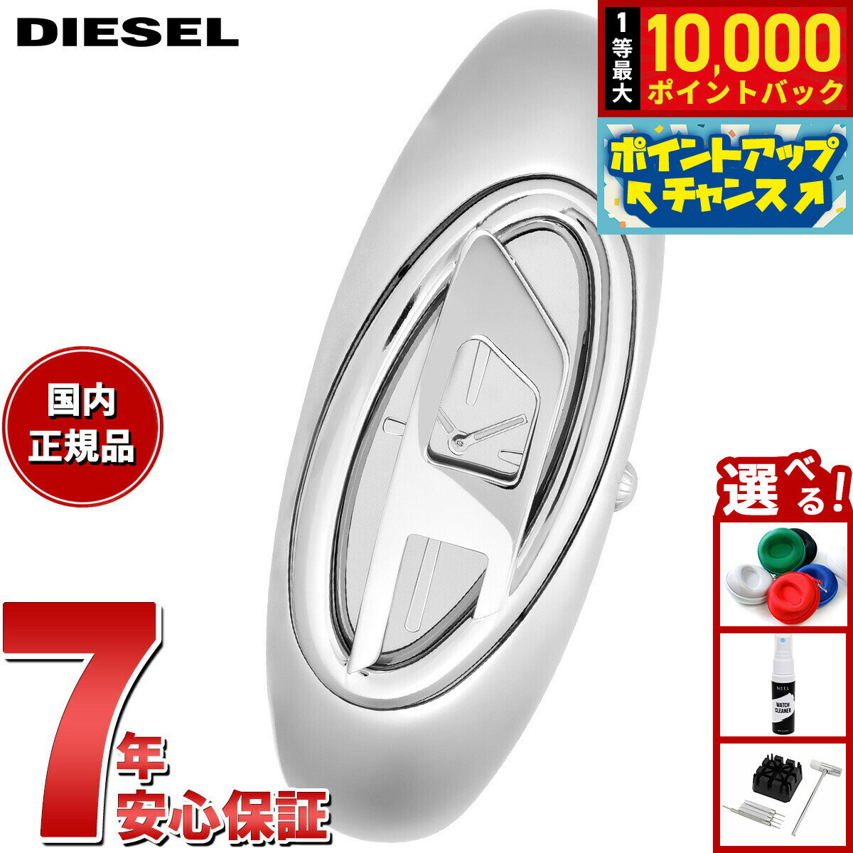 DIESEL - 【抽選で最大10000ptバック！5/25限定！】ディーゼル DIESEL 腕時計 レディース WONDER-D 二針 ステンレススチールウォッチ DZ5606