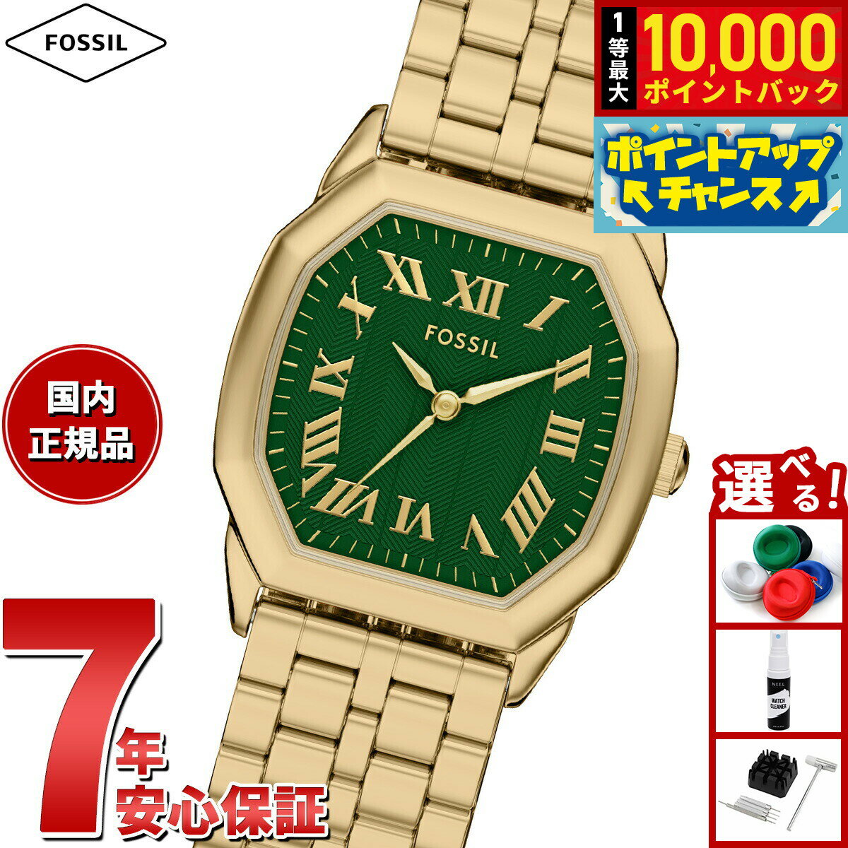 FOSSIL - 【抽選で最大10000ptバック！5/25限定！】【選べるノベルティー付き】フォッシル FOSSIL 腕時計 レディース HARLOW 三針 ゴールドトーン ステンレススチールウォッチ ES5451【2025 新作】