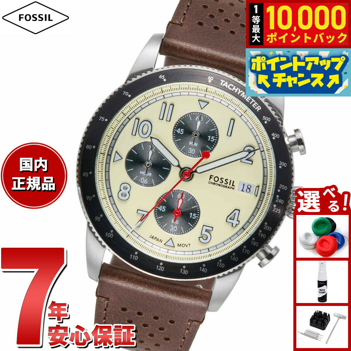 FOSSIL - 【抽選で最大10000ptバック！5/25限定！】フォッシル FOSSIL 腕時計 メンズ SPORT TOURER クロノグラフ ブラウン レザーウォッチ FS6042