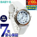 【5/25限定!抽選で2人に1人最大100%ポイントバック!要エントリー】BABY-G カシオ ベビーG レディース G-MS 電波 ソーラー 腕時計 タフソー...