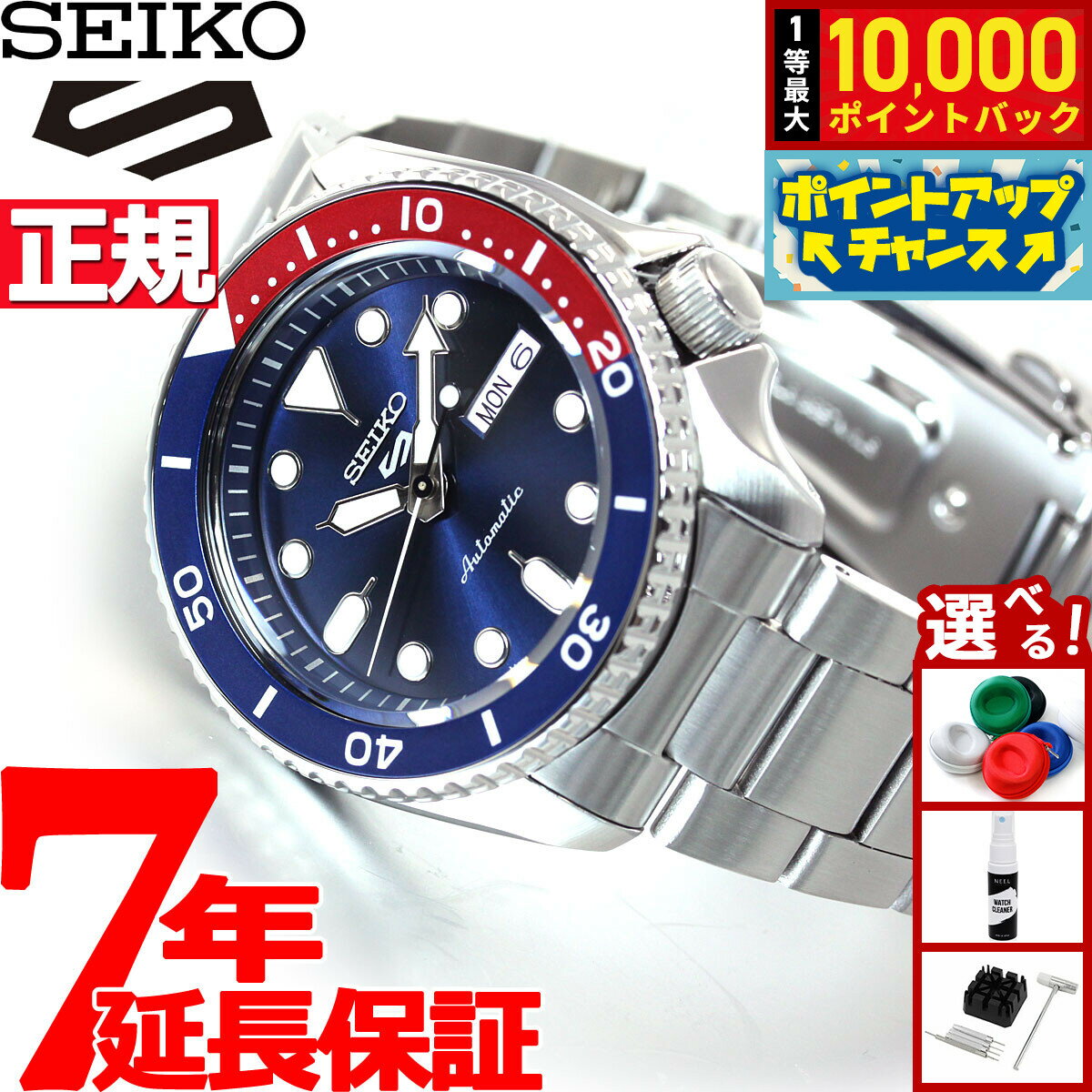 Kinetic Auto Relay - 【抽選で最大10000ptバック！5/25限定！】セイコー5 スポーツ SEIKO 5 SPORTS 自動巻き メカニカル 流通限定モデル 腕時計 メンズ セイコーファイブ スポーツ Sports SBSA003