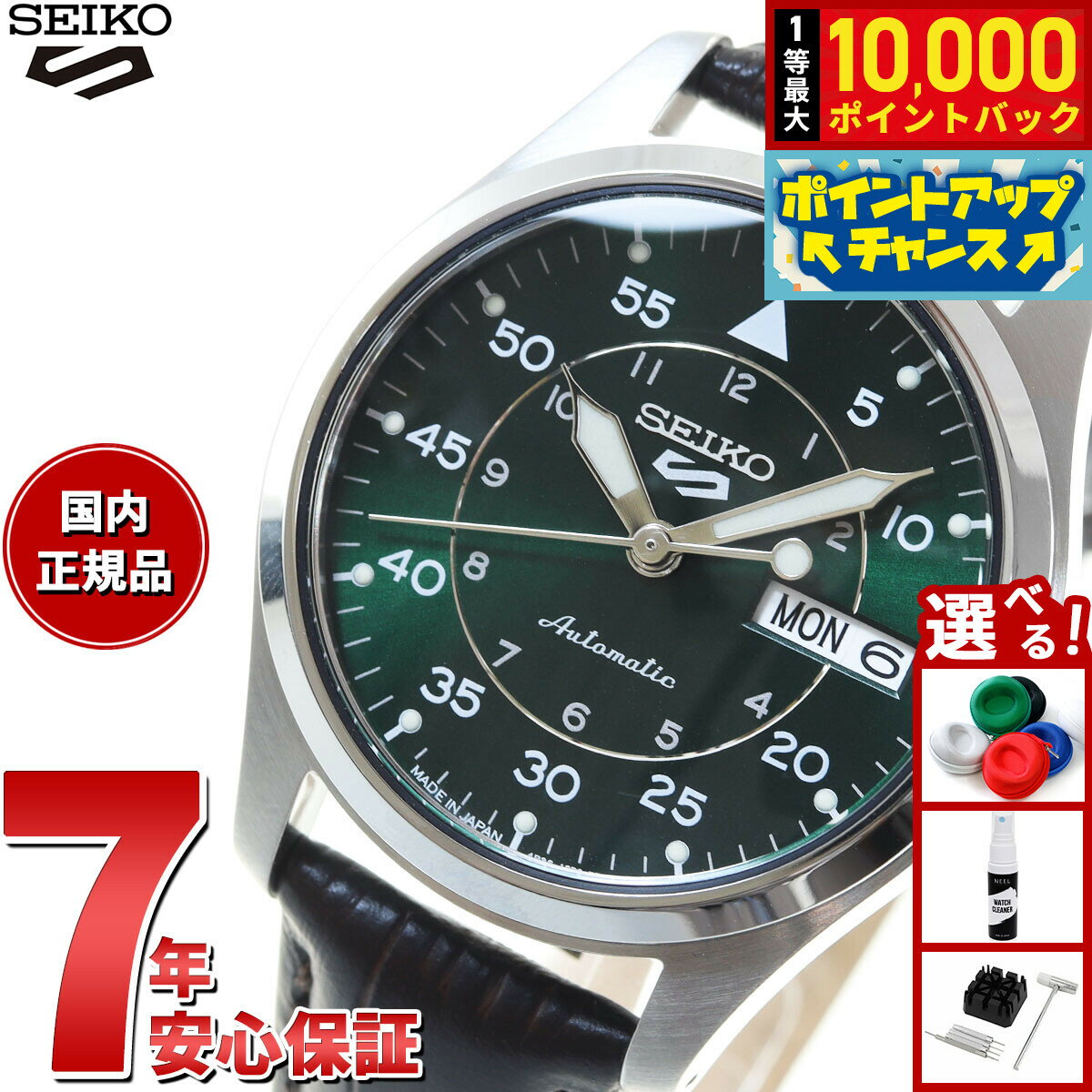 Other - 【抽選で最大10000ptバック！5/25限定！】セイコー5 スポーツ SEIKO 5 SPORTS 自動巻き メカニカル 流通限定モデル 腕時計 メンズ セイコーファイブ フィールドスーツ Field Suits SBSA203 ミッドサイズ