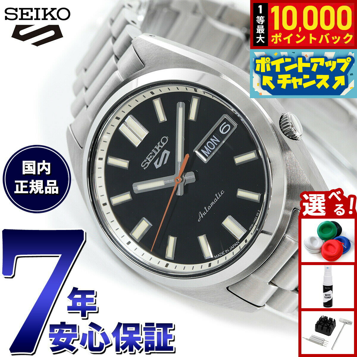 Kinetic Auto Relay - 【抽選で最大10000ptバック！5/25限定！】セイコー5 スポーツ SEIKO 5 SPORTS 自動巻き メカニカル 腕時計 メンズ セイコーファイブ スポーツ SNXS Sports SBSA255