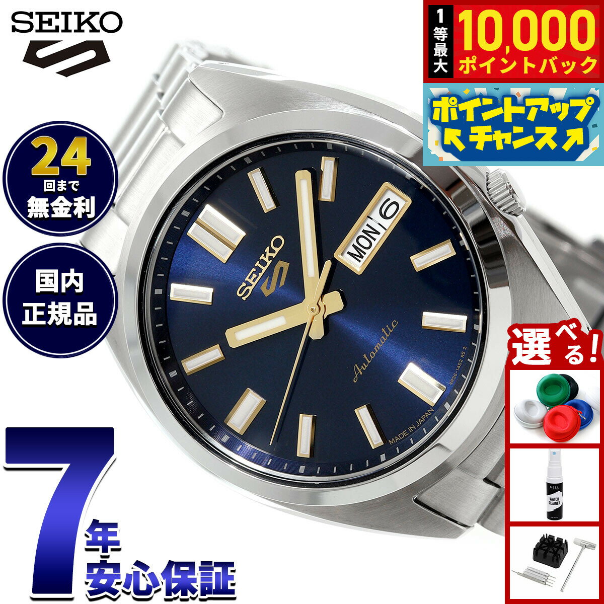 【抽選で最大10000ptバック！5/25限定！】セイコー5 スポーツ SEIKO 5 SPORTS 自動巻き メカニカル 腕時計 メンズ セイコーファイブ スポーツ SNXS Series SBSA291