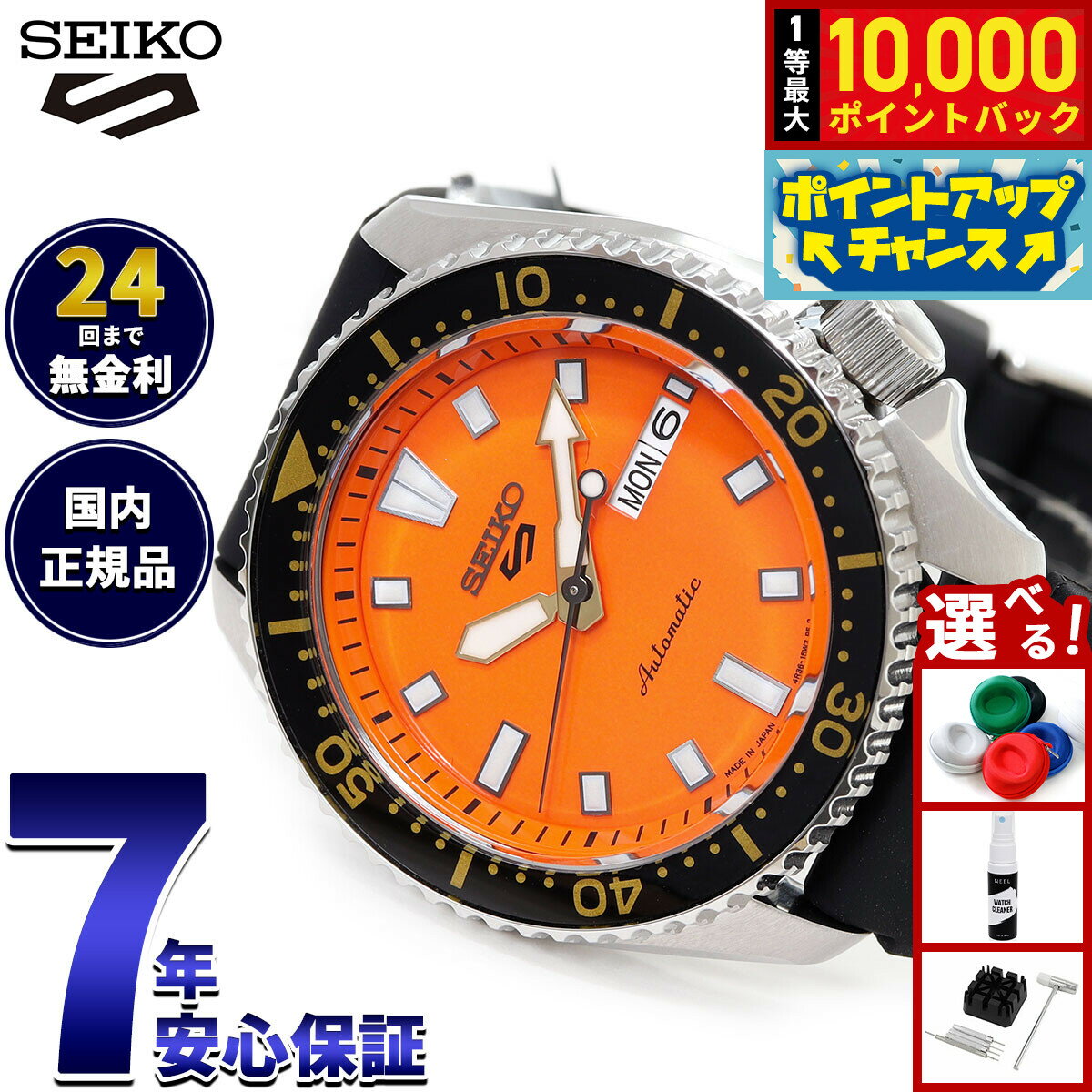 Rakuten - 【抽選で最大10000ptバック！5/25限定！】セイコー5 スポーツ SEIKO 5 SPORTS 自動巻き メカニカル 腕時計 メンズ セイコーファイブ スポーツ SKX Series SBSA309【2025 新作】