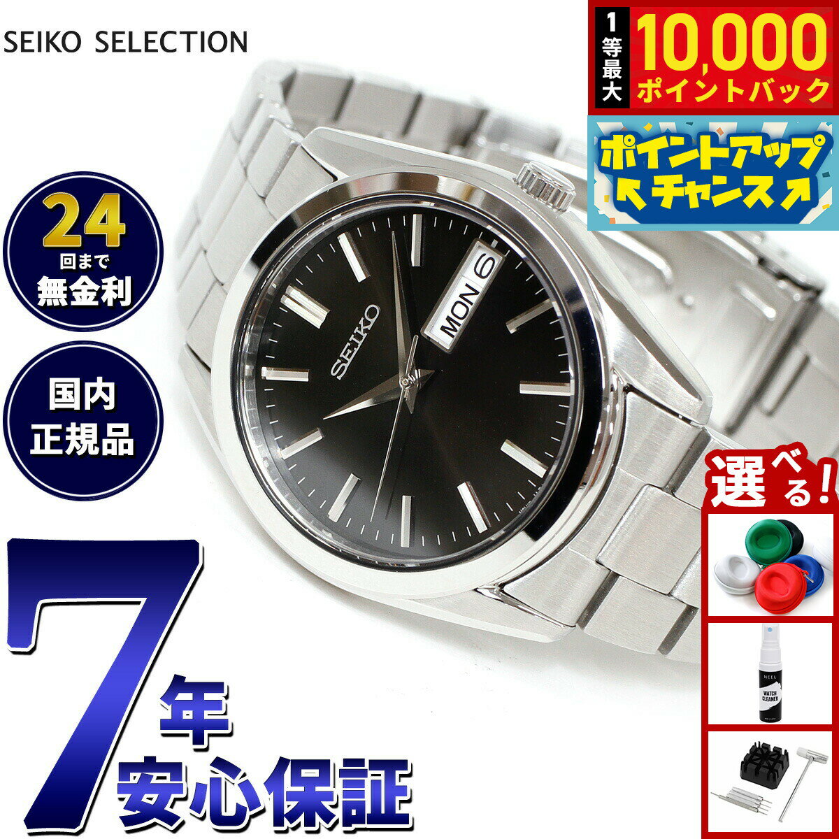 Cielo - 【抽選で最大10000ptバック！5/25限定！】セイコー セレクション SEIKO SELECTION Sシリーズ 腕時計 メンズ SBTH011
