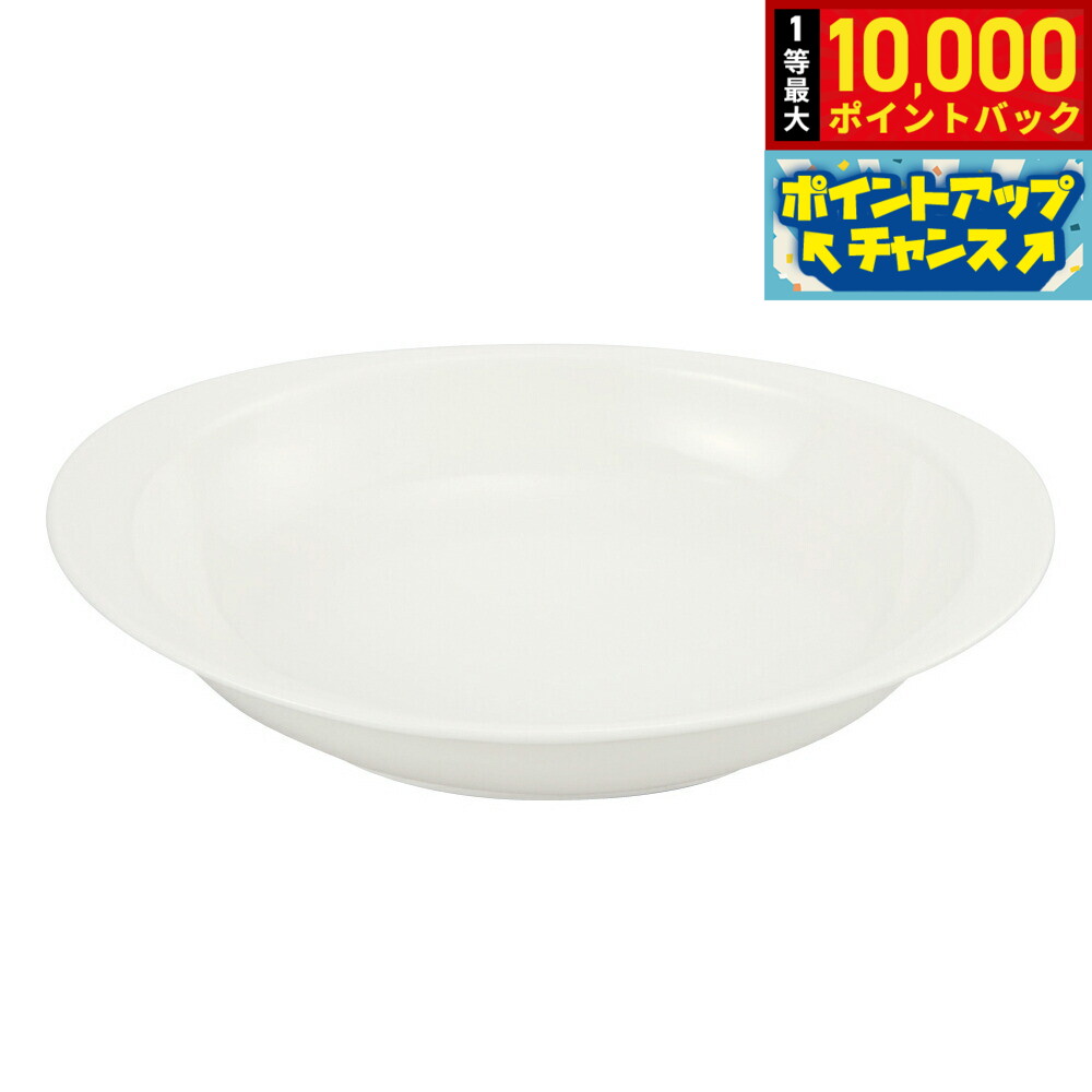 Rakuten - 【抽選で最大10000ptバック！5/25限定！】森修焼 カレーボウル日本製 電子レンジ対応 食洗機対応 遠赤外線効果 陶器 天然石 安心 安全 日本製陶器 鉛フリー カドミウムフリー
