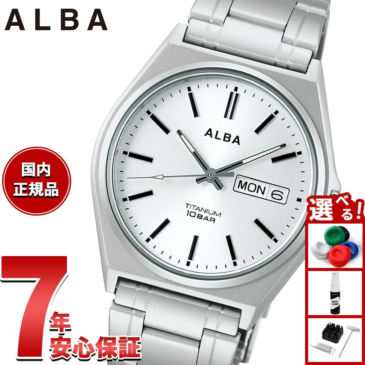 Rakuten - 【店内ポイント最大39倍！本日限定！】【選べるノベルティー付き】セイコー アルバ スタンダード SEIKO ALBA 腕時計 メンズ チタン AEFJ412