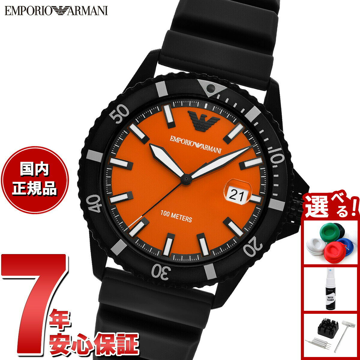 Rakuten - 【エントリーでポイント+2倍！5月30日！】エンポリオアルマーニ EMPORIO ARMANI 腕時計 メンズ ワールドエクスプローラー 3針デイトウォッチ ブラックシリコン AR11684【2025 新作】