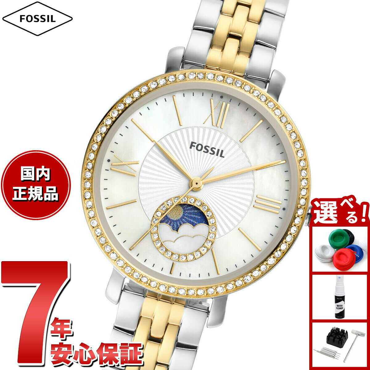 FOSSIL - 【店内ポイント最大50倍！本日限定！】フォッシル FOSSIL 腕時計 レディース JACQUELINE サンムーン マルチファンクション ツートーン ステンレススチールウォッチ ES5166