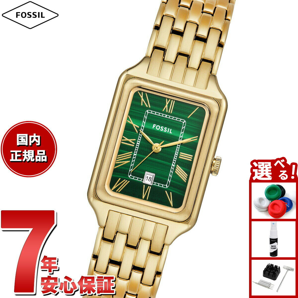 FOSSIL - 【店内ポイント最大50倍！本日限定！】フォッシル FOSSIL 腕時計 レディース RAQUEL 三針デイト ゴールドトーン ステンレススチールウォッチ ES5341