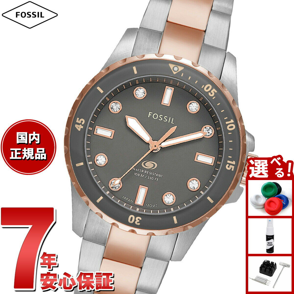 FOSSIL - 【店内ポイント最大50倍！本日限定！】フォッシル FOSSIL 腕時計 レディース FOSSIL BLUE DIVE 三針 ツートーン ステンレススチールウォッチ ES5348