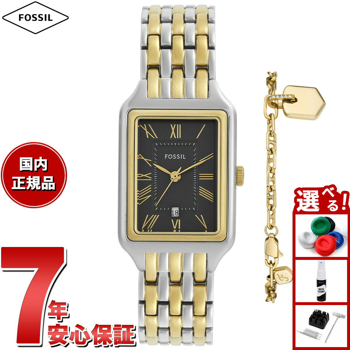 FOSSIL - 【店内ポイント最大39倍！本日限定！】フォッシル FOSSIL 腕時計 レディース RAQUEL 三針デイト ツートーン ステンレススチール ウォッチ＆ブレスレットセット ES5376SET