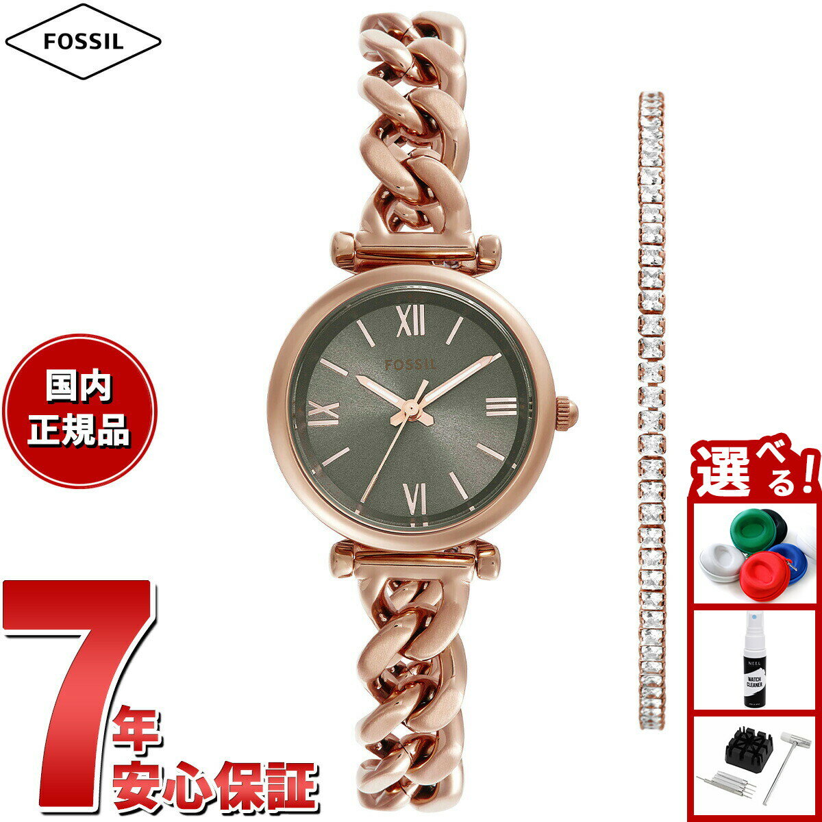 Rakuten - 【店内ポイント最大50倍！本日限定！】フォッシル FOSSIL 腕時計 レディース CARLIE 三針 ローズゴールドトーン ステンレススチール ウォッチ＆ブレスレットセット ES5378SET