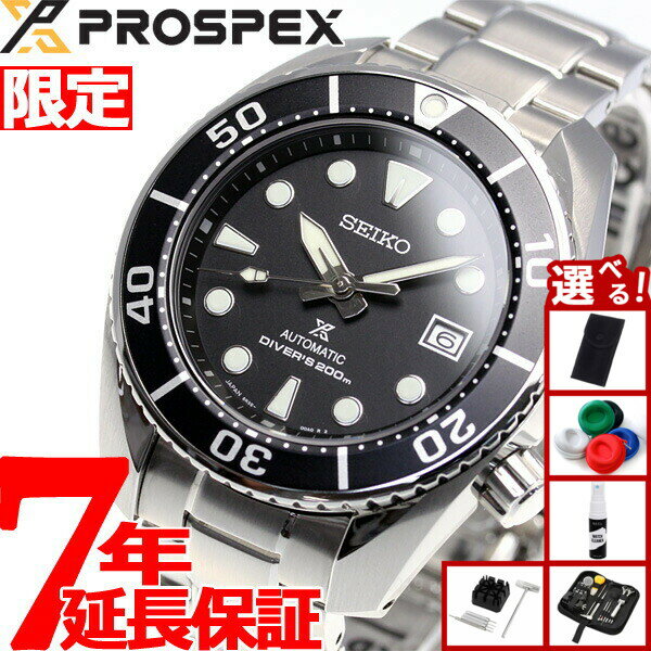Land Master - 【エントリーでポイント+2倍！5月30日！】【選べるノベルティー付き】セイコー プロスペックス SEIKO PROSPEX ダイバースキューバ メカニカル 自動巻き コアショップ専用 腕時計 メンズ スモウ SUMO SBDC083