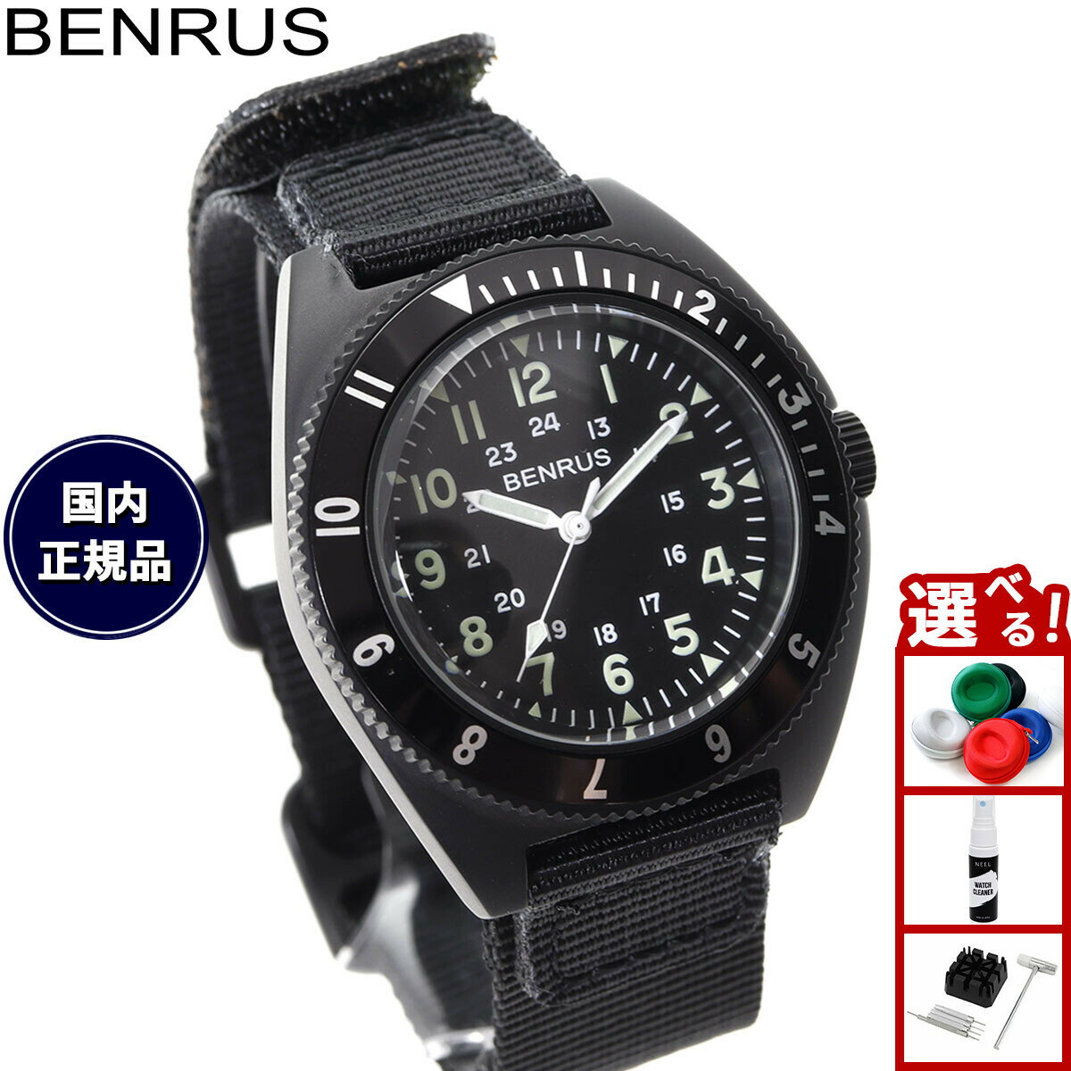 BENRUS - 【店内ポイント最大42倍！6月1日！】ベンラス BENRUS 腕時計 メンズ コンバットシリーズ TYPE-II BK COMBAT BK ミリタリーウォッチ ブラック/ブラック