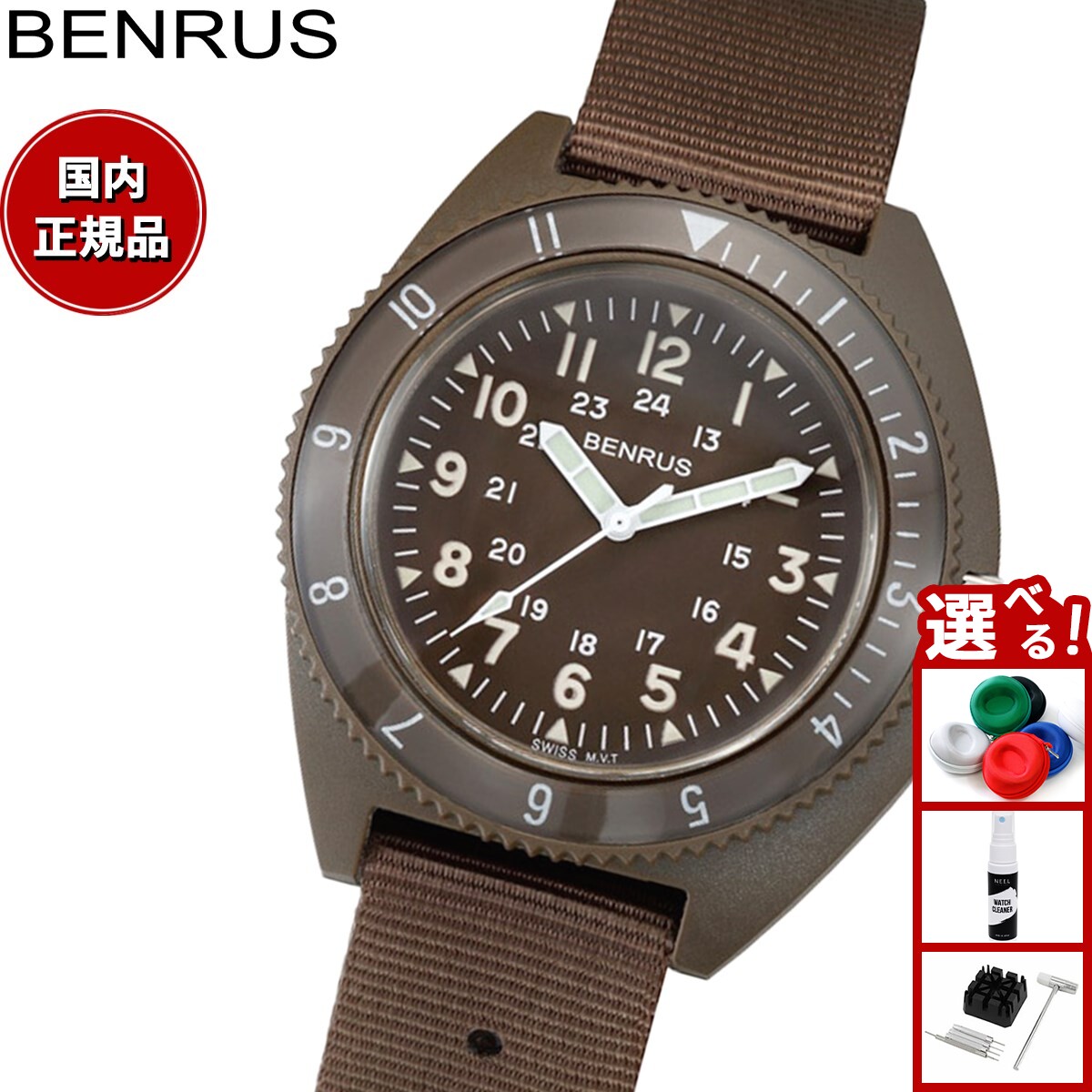BENRUS - 【店内ポイント最大42倍！6月1日！】ベンラス BENRUS 腕時計 メンズ TYPE-III OLIVE Class-A General Purpose ミリタリーウォッチ オリーブ【2025 新作】