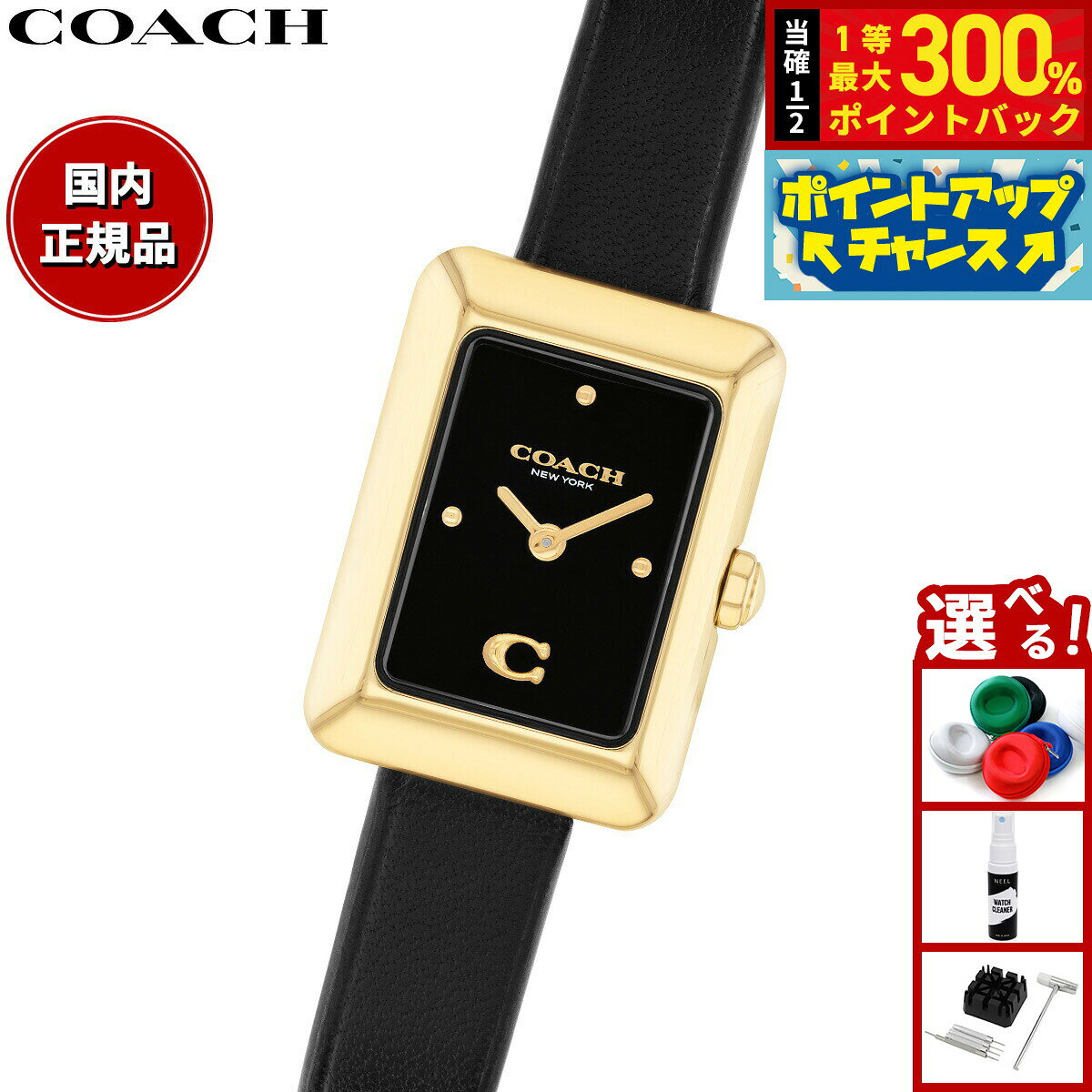 COACH - 【抽選で最大30000ptバック！スーパーSALE限定】【選べるノベルティー付き】コーチ COACH 腕時計 レディース マーラ MARA 26MM×19MM 14504616