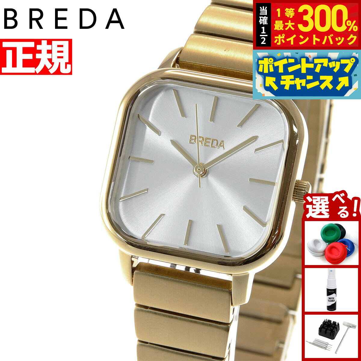 【抽選で最大30000ptバック！スーパーSALE限定】ブレダ BREDA 腕時計 レディース エスター ESTHER 1735b