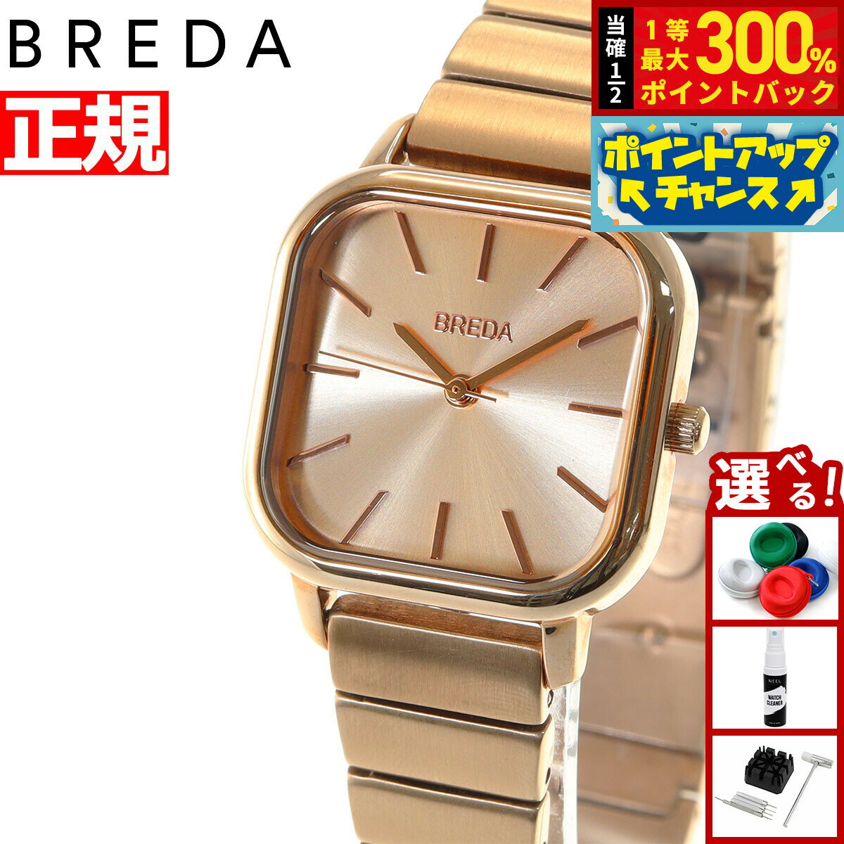 Rakuten - 【抽選で最大30000ptバック！スーパーSALE限定】ブレダ BREDA 腕時計 レディース エスター ESTHER 1735d