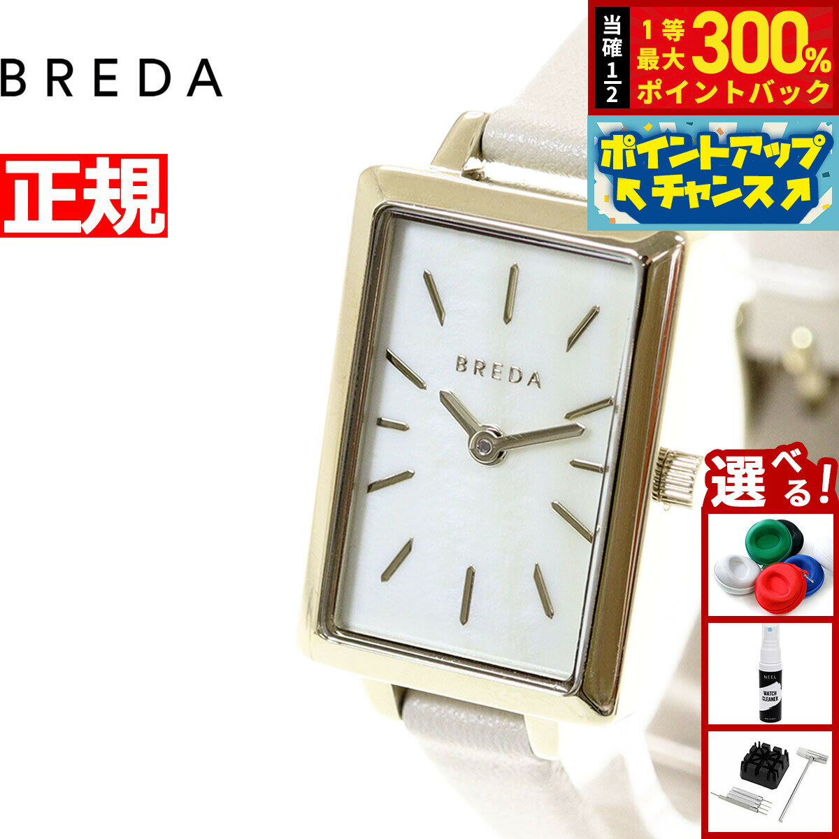 【抽選で最大30000ptバック！スーパーSALE限定】ブレダ BREDA 日本限定モデル 腕時計 レディース エヴァ EVA 1738m