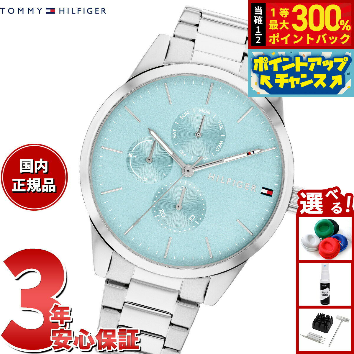 【抽選で最大30000ptバック！スーパーSALE限定】トミーヒルフィガー TOMMY HILFIGER 腕時計 レディース CAMILLE 1782767