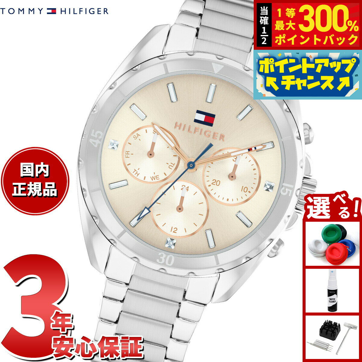 【抽選で最大30000ptバック！スーパーSALE限定】トミーヒルフィガー TOMMY HILFIGER 腕時計 レディース MELLIE 1782782