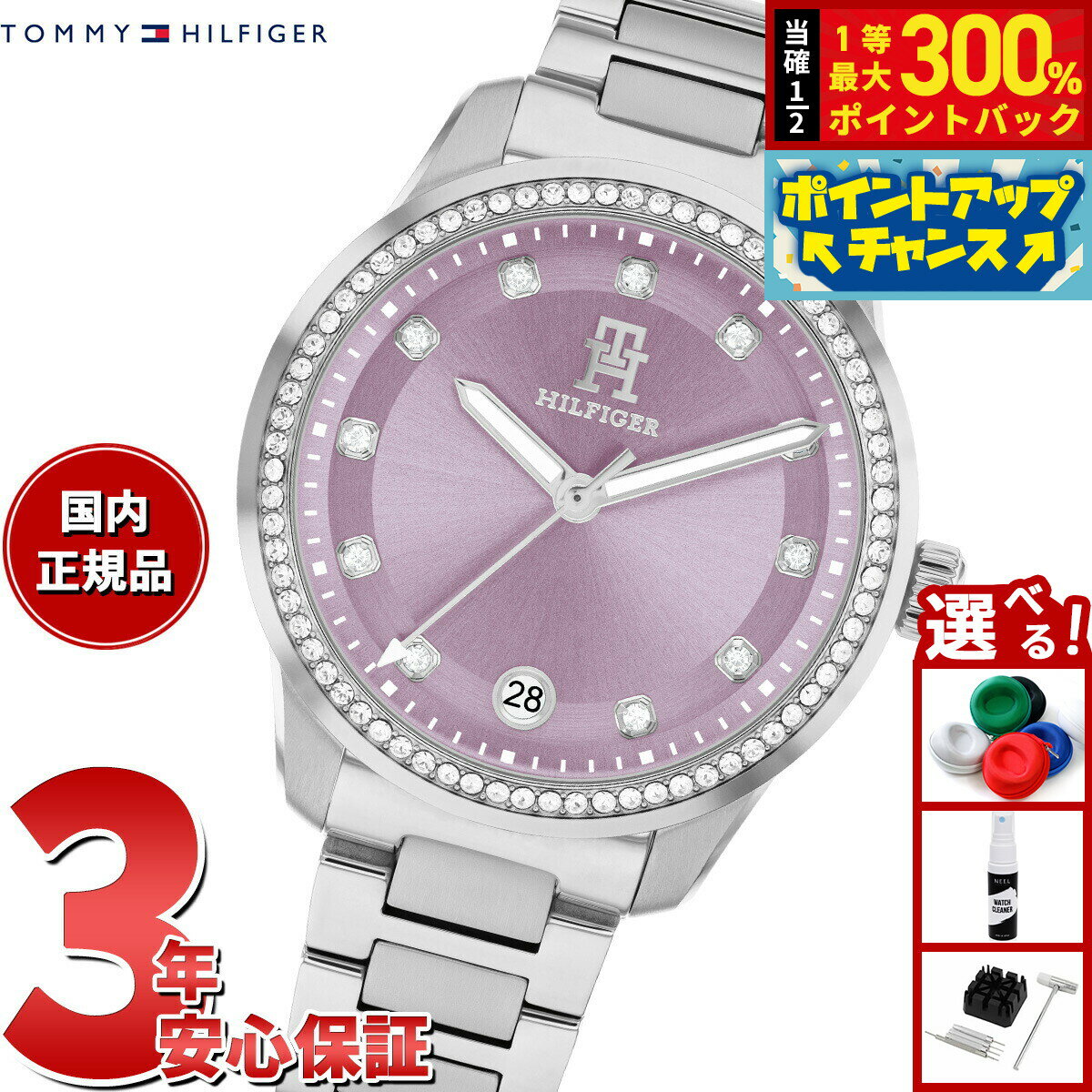 【抽選で最大30000ptバック！スーパーSALE限定】トミーヒルフィガー TOMMY HILFIGER 腕時計 レディース TH85 CRYSTALS 1782793