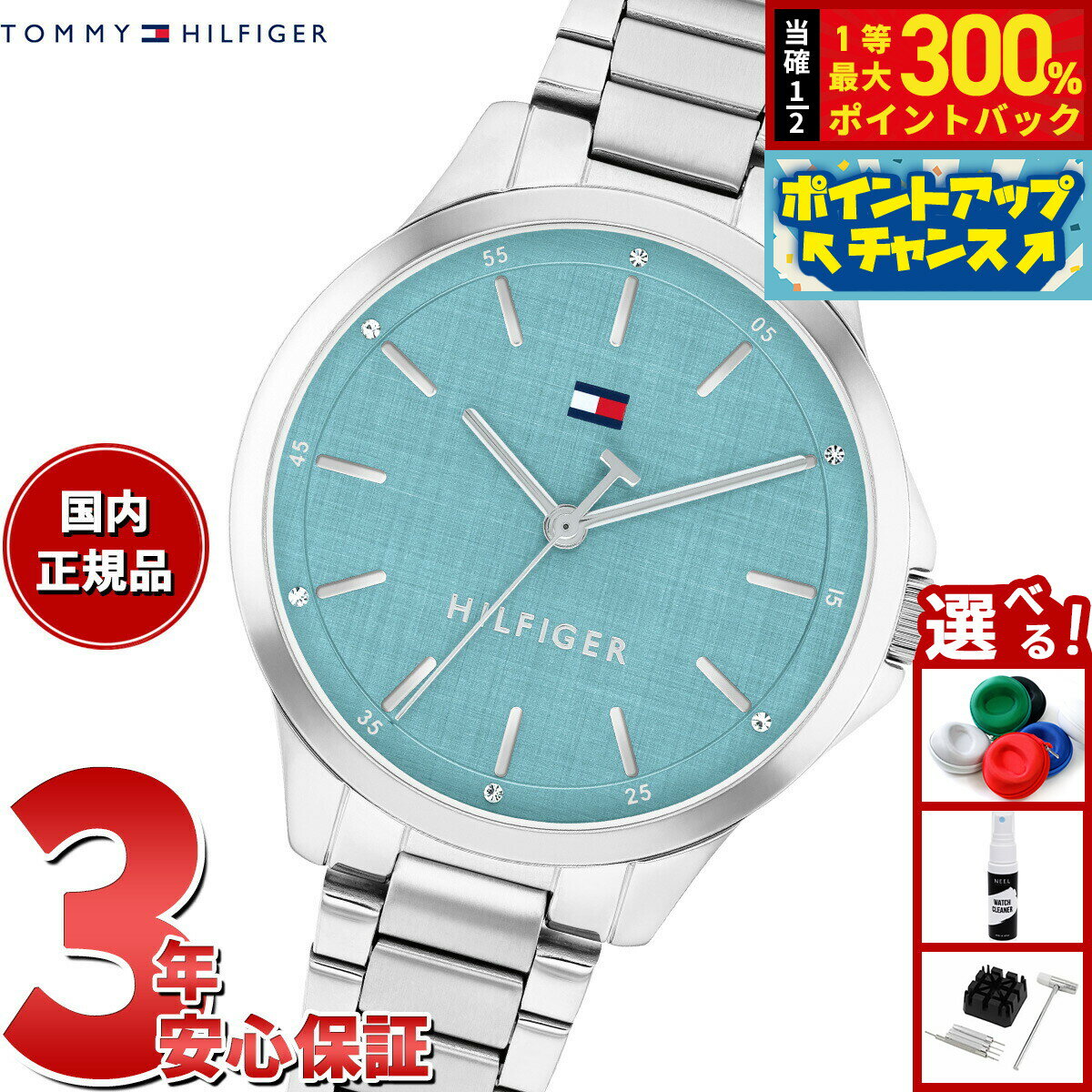 楽天市場】クロエ Chloe（レディース腕時計｜腕時計）の通販