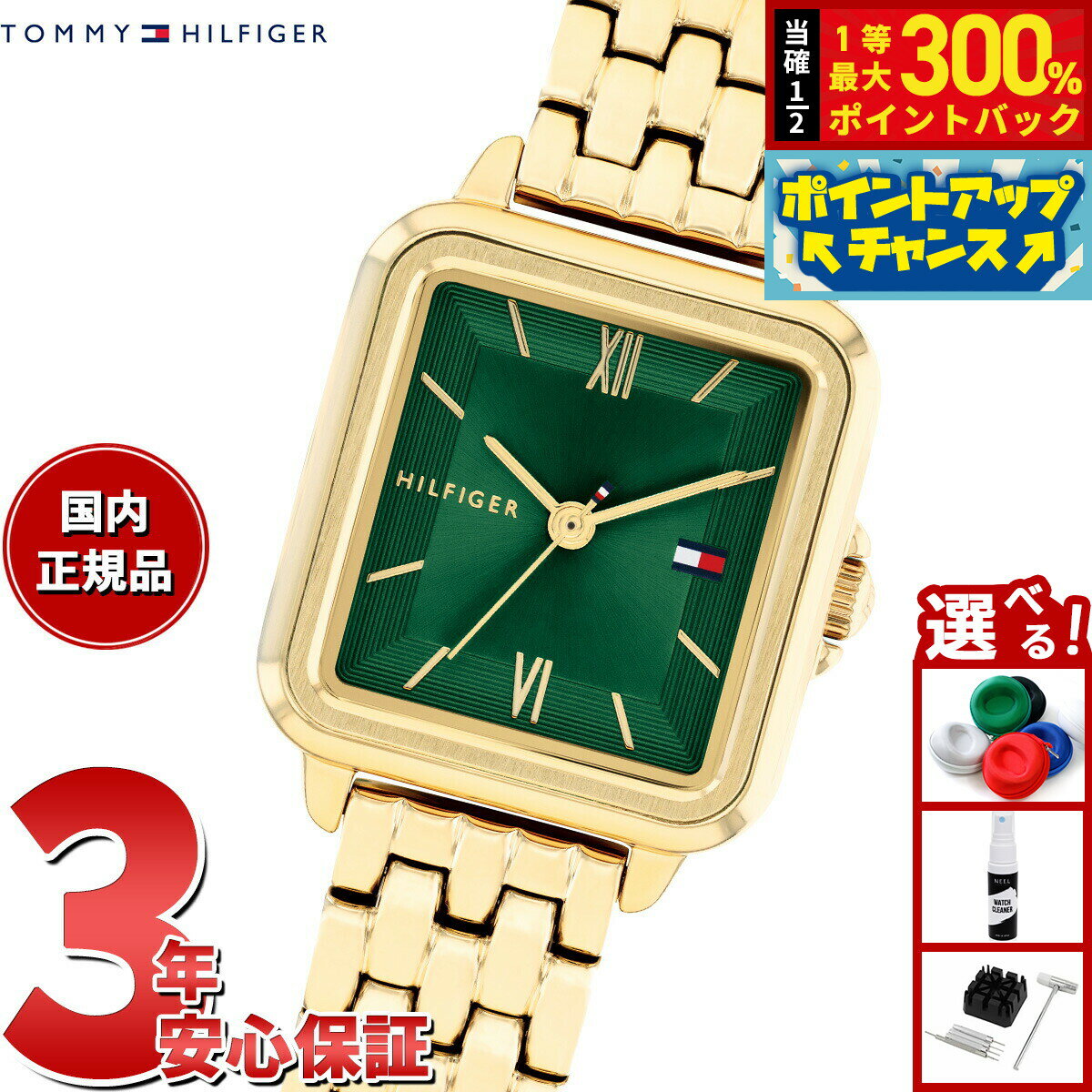 【抽選で最大30000ptバック！スーパーSALE限定】【選べるノベルティー付き】トミーヒルフィガー TOMMY HILFIGER 腕時計 レディース MIA 1782858