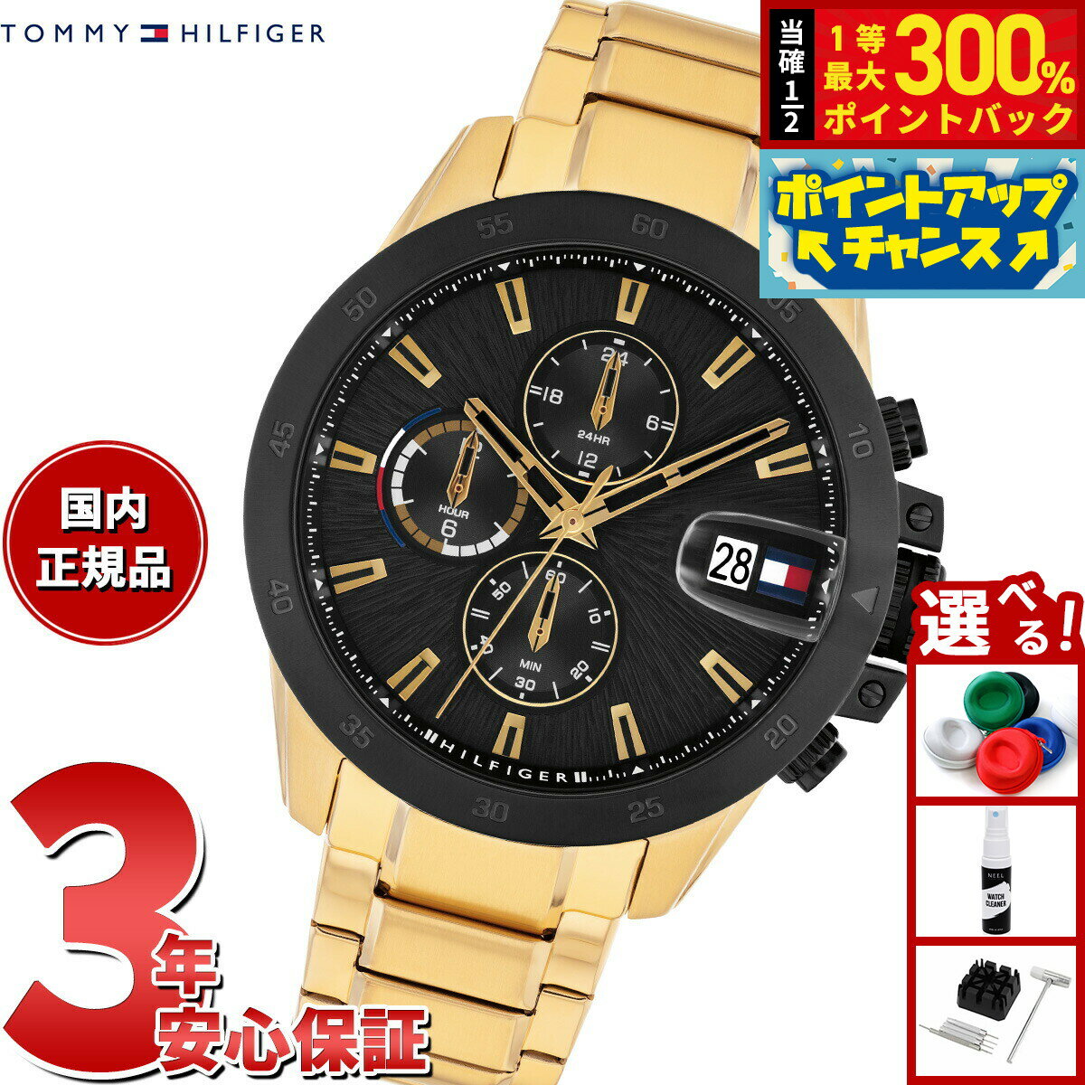 【抽選で最大30000ptバック！スーパーSALE限定】トミーヒルフィガー TOMMY HILFIGER 腕時計 メンズ JAMESON 1792199