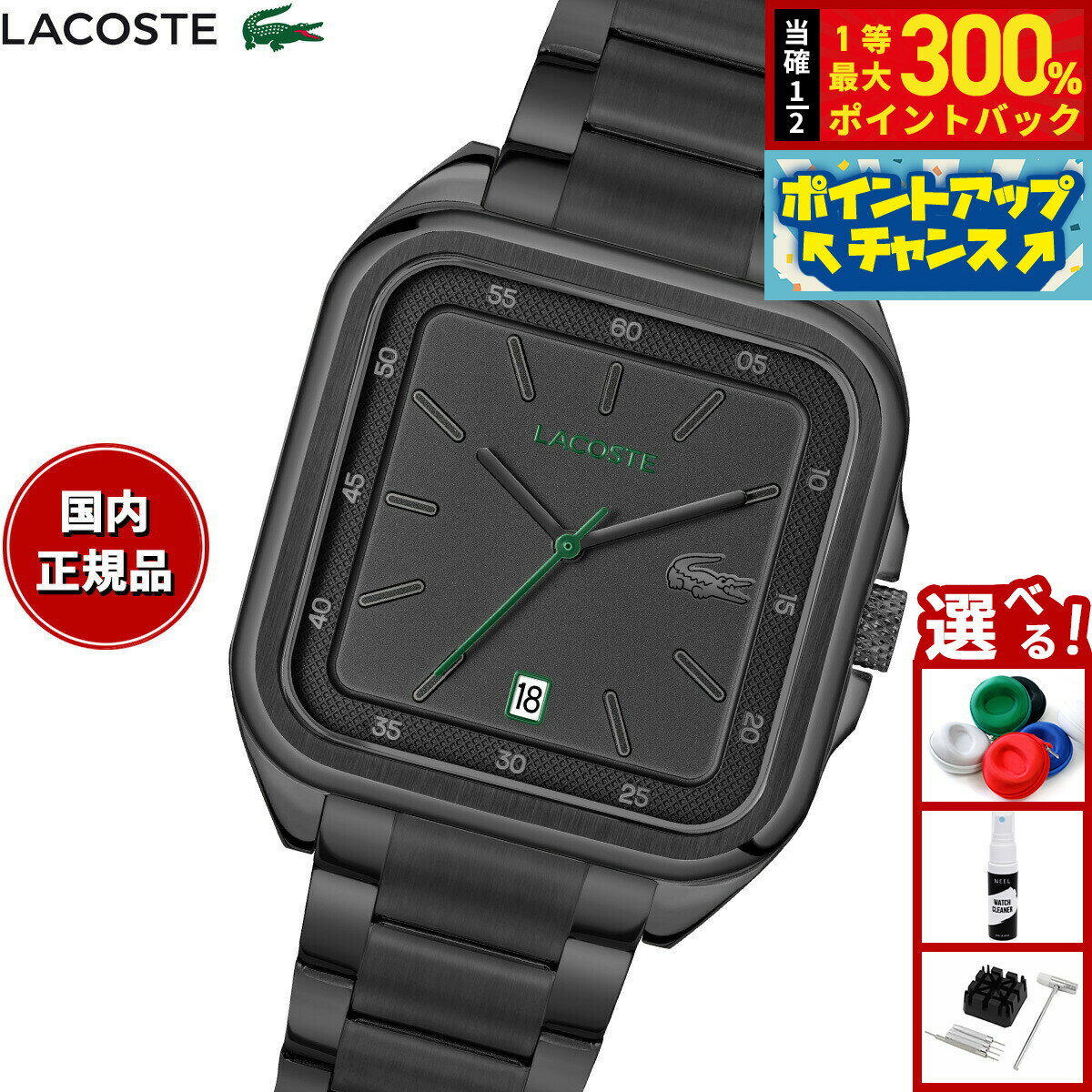 【抽選で最大30000ptバック！スーパーSALE限定】【選べるノベルティー付き】ラコステ LACOSTE 腕時計 メンズ LACOSTE.12.12 UP 2011461