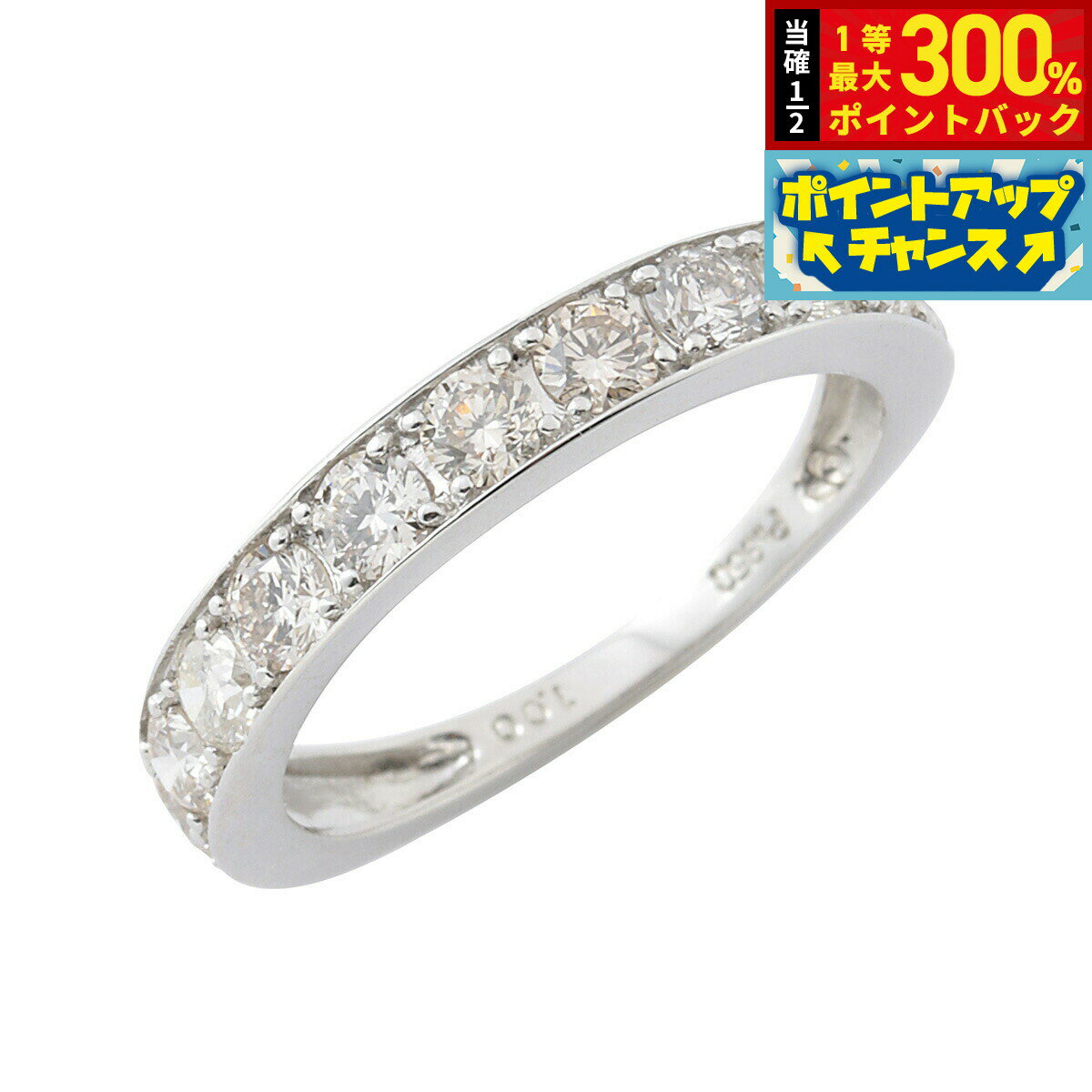 Rakuten - 【抽選で最大30000ptバック！スーパーSALE限定】プラチナ ダイヤモンド リング 指輪 13号 1.0カラット 1.0ct D119-10013 鑑別カード付