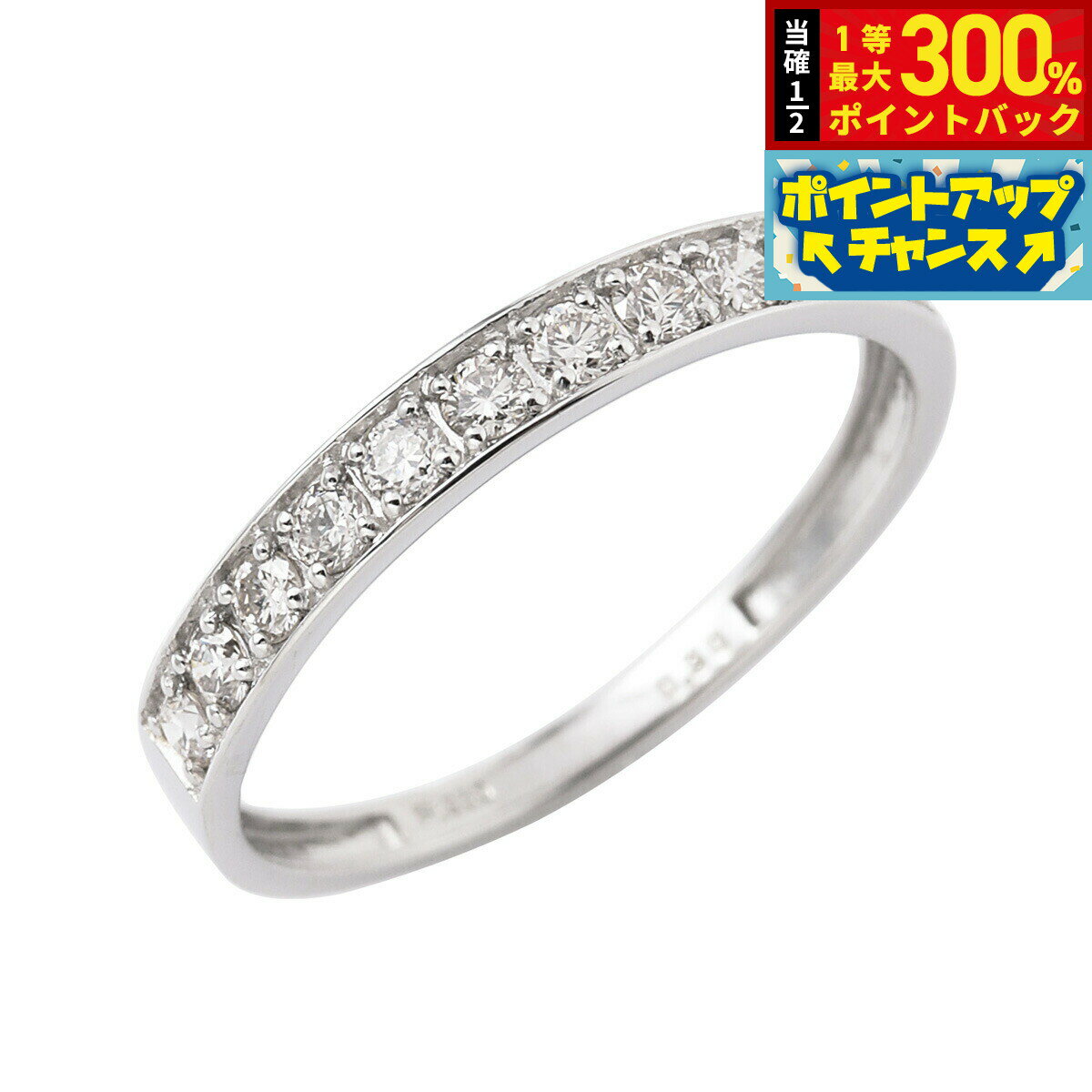 Rakuten - 【抽選で最大30000ptバック！スーパーSALE限定】プラチナ ダイヤモンド リング 指輪 11号 0.3カラット 0.3ct D2603-PT11 鑑別カード付
