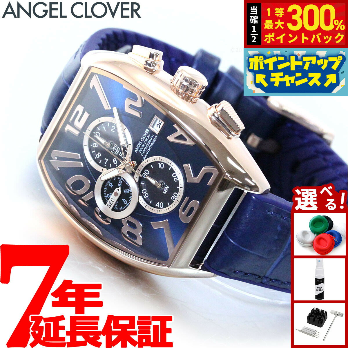 【抽選で最大30000ptバック！スーパーSALE限定】エンジェルクローバー ANGEL CLOVER 腕時計 メンズ ダブルプレイ ソーラー DOUBLE PLAY SOLAR クロノグラフ DPS38PNV-NV